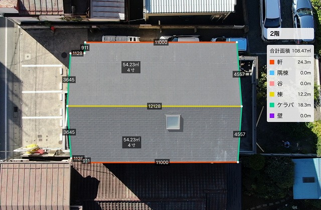 甲府市　屋根カバー工法